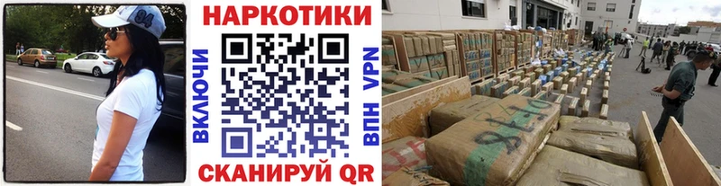 Магазин наркотиков Краснотурьинск Конопля АМФ COCAIN ГАШИШ МЕФ
