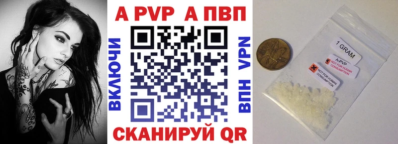 Alpha-PVP VHQ Краснотурьинск