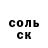 Первитин витя Karina Fedossova