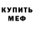 Метадон мёд Ravgin