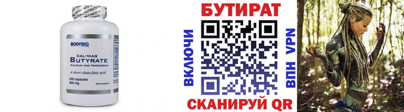 купить наркоту  Краснотурьинск  БУТИРАТ буратино 