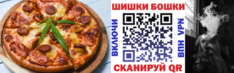 Печенье с ТГК марихуана Краснотурьинск