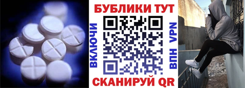 Экстази диски  мега зеркало  Краснотурьинск  как найти  