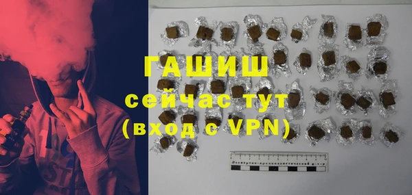MDMA Балабаново