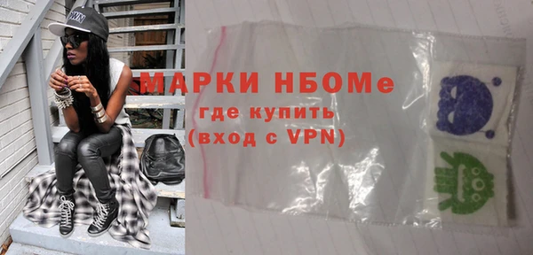 MDMA Балабаново