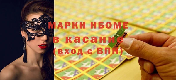 COCAINE Белокуриха