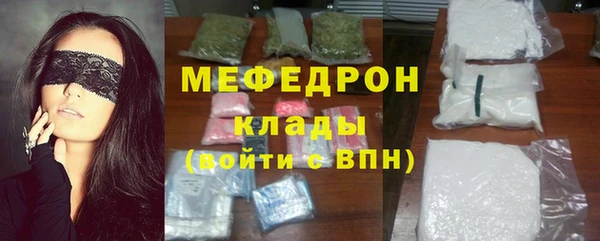 амф Беломорск