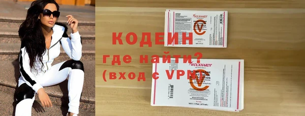 герыч Белоозёрский