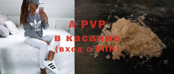 COCAINE Белокуриха