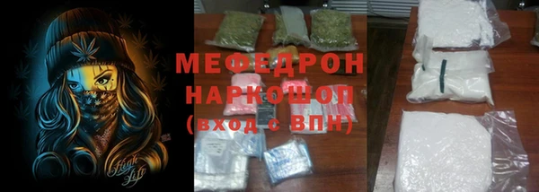 COCAINE Белокуриха