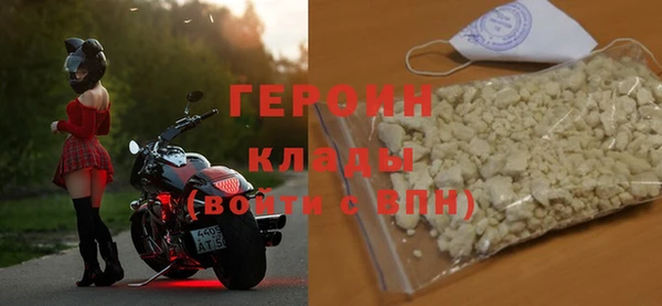 COCAINE Белокуриха