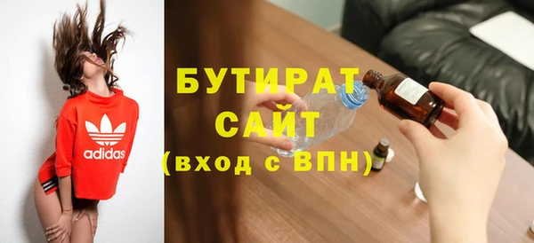 гидра Балахна