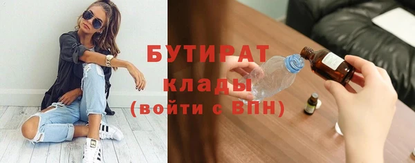COCAINE Белокуриха