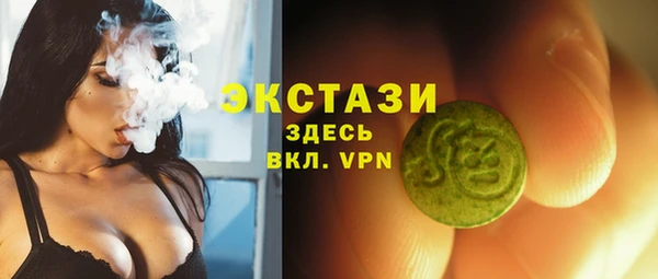 MDMA Балабаново