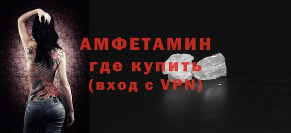 COCAINE Белокуриха
