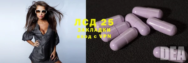 прущий лед Баксан