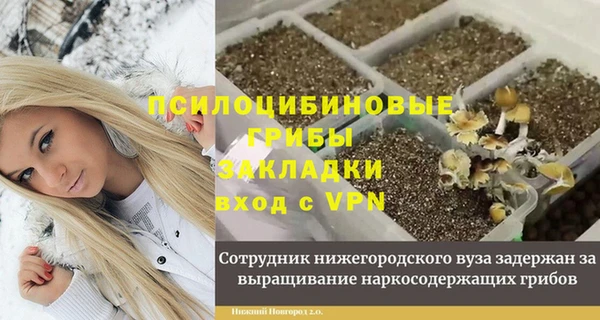MDMA Балабаново