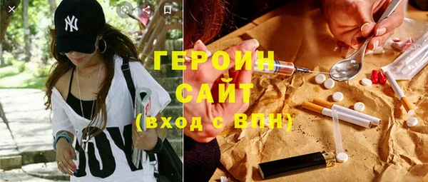 MDMA Балабаново