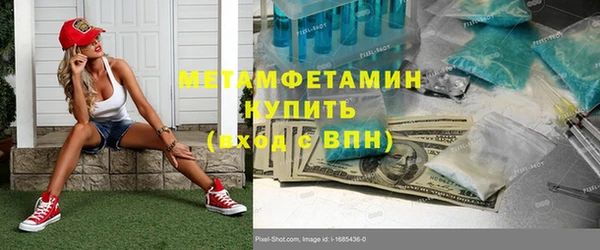 гидра Балахна