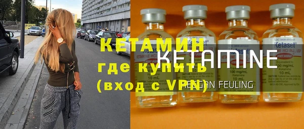 гидра Балахна