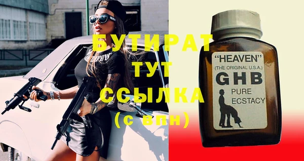 гидра Балахна
