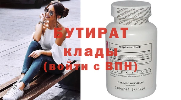 COCAINE Белокуриха