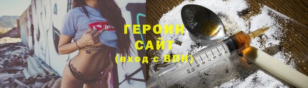 герыч Белоозёрский
