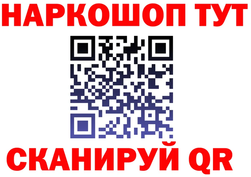 МЯУ-МЯУ 4 MMC рабочий сайт площадка kraken Краснотурьинск