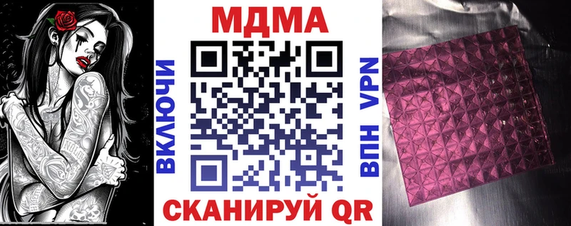 где найти   Краснотурьинск  MDMA crystal 