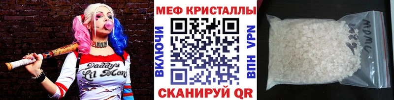Меф mephedrone  площадка наркотические препараты  Краснотурьинск  hydra как войти 