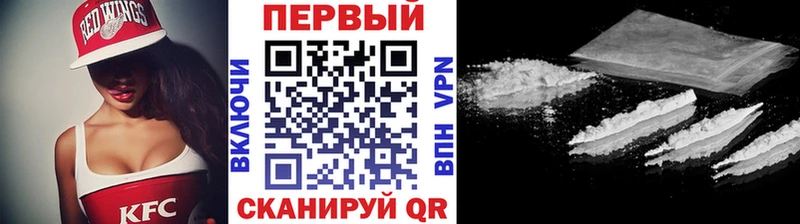 закладка  Краснотурьинск  Первитин Декстрометамфетамин 99.9% 
