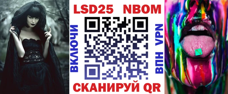 Марки N-bome 1,8мг Краснотурьинск