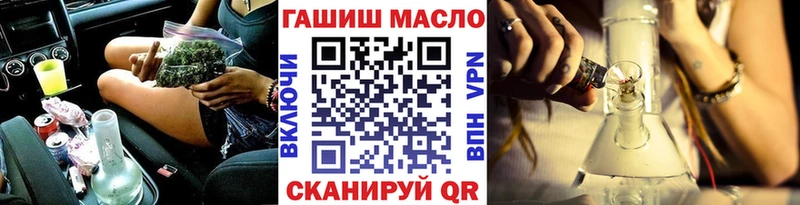 ТГК вейп  Краснотурьинск 